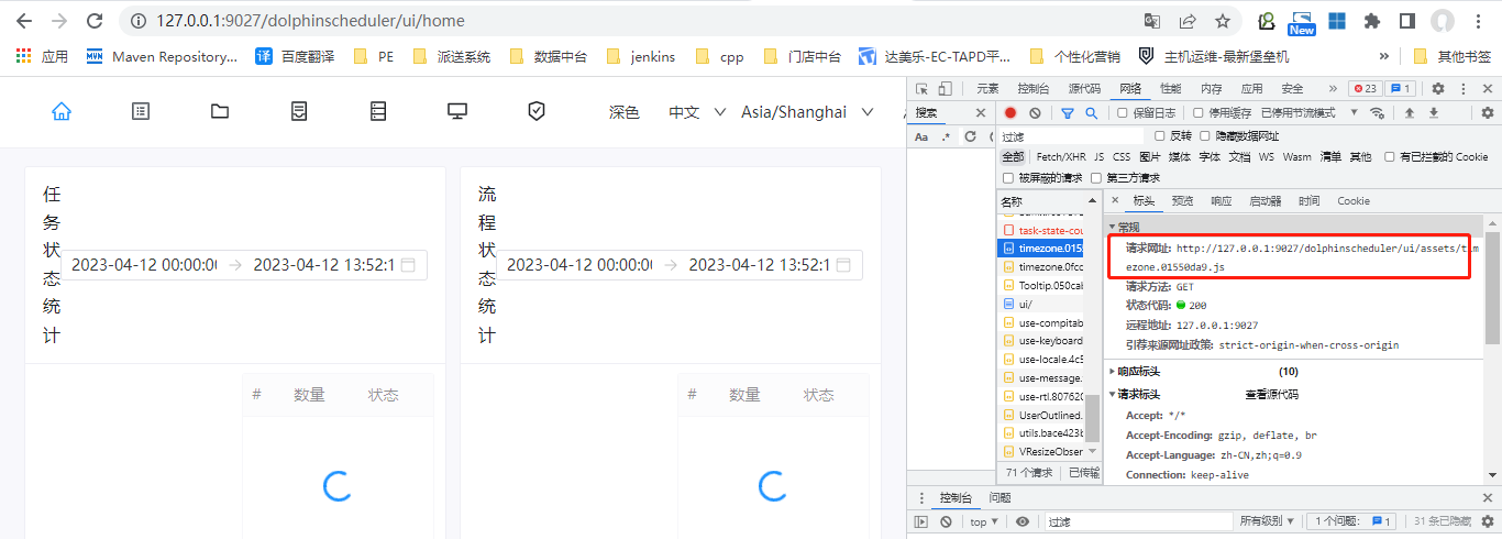 springboot 配置前后端不分离方案 - OSCHINA - 中文开源技术交流社区