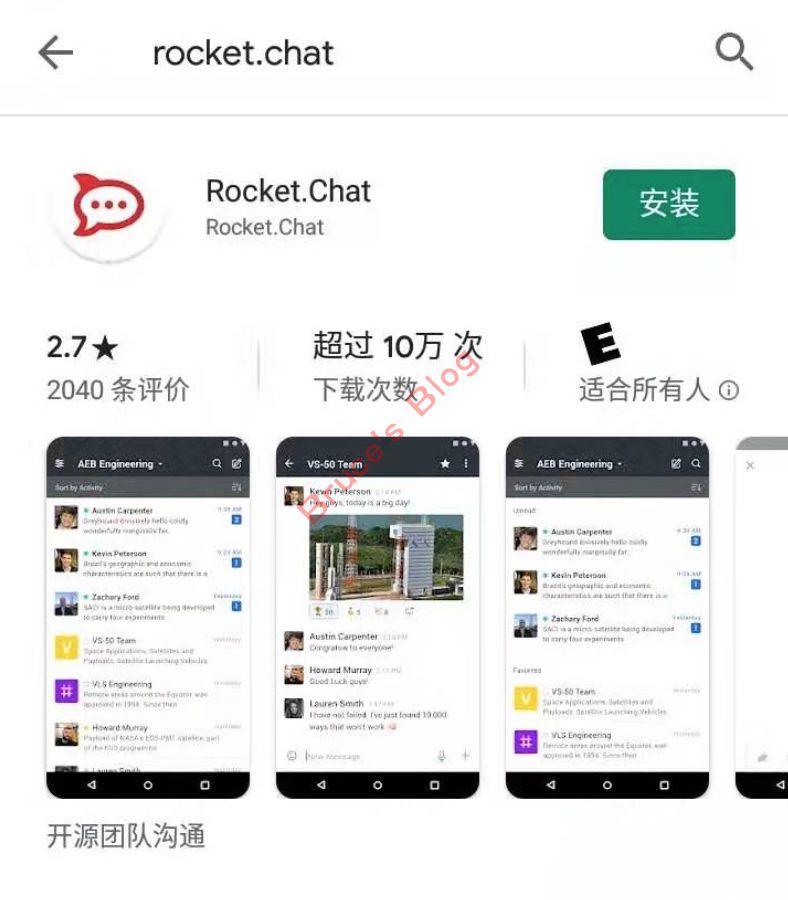 CentOS7使用RocketChat自建即时聊天服务器 