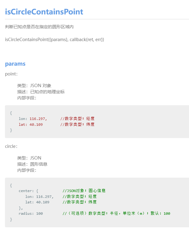 使用APICloud AVM多端框架开发企业移动OA办公的项目实践_APICloud_17