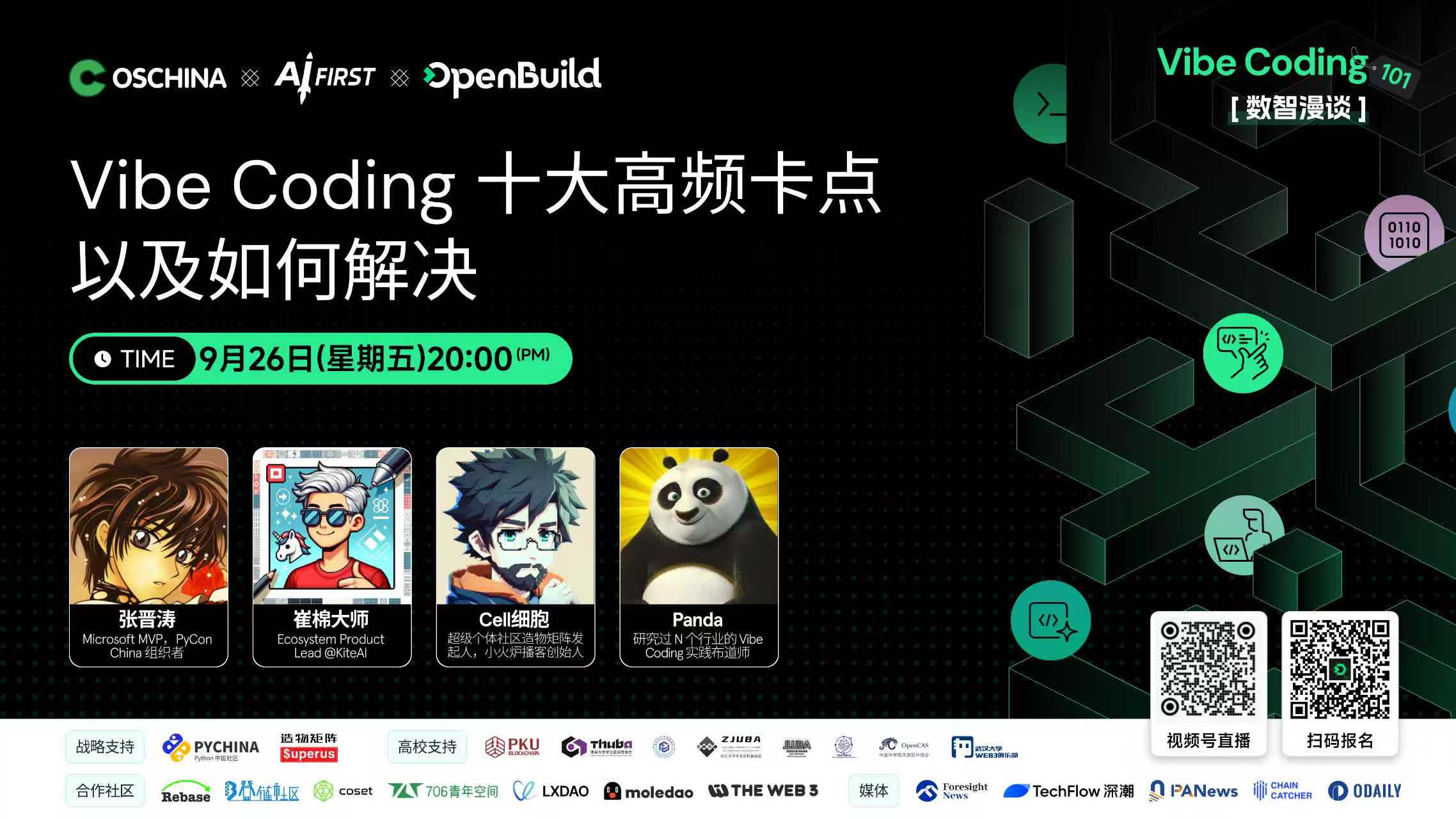 优秀的个人博客,低调大师