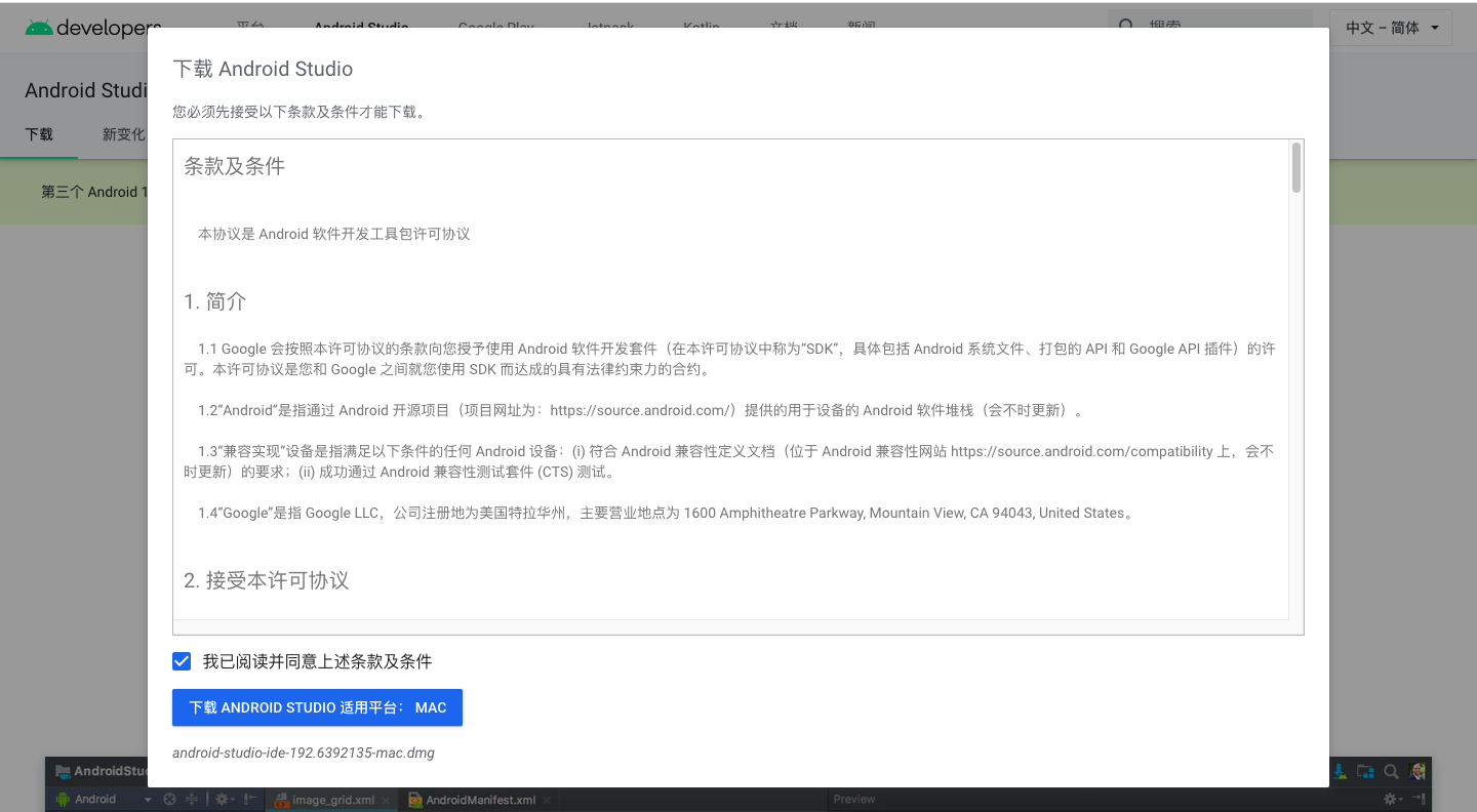 image-20200513125136196