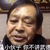 开源中国首席红薯 开源中国首席红薯