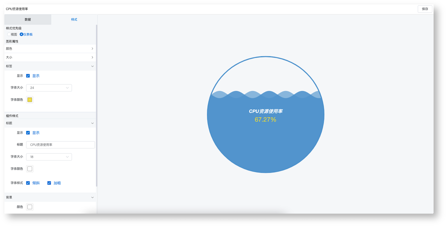 DataEase 开源数据可视化分析平台 v1.3.0 发布，支持两种新的数据源