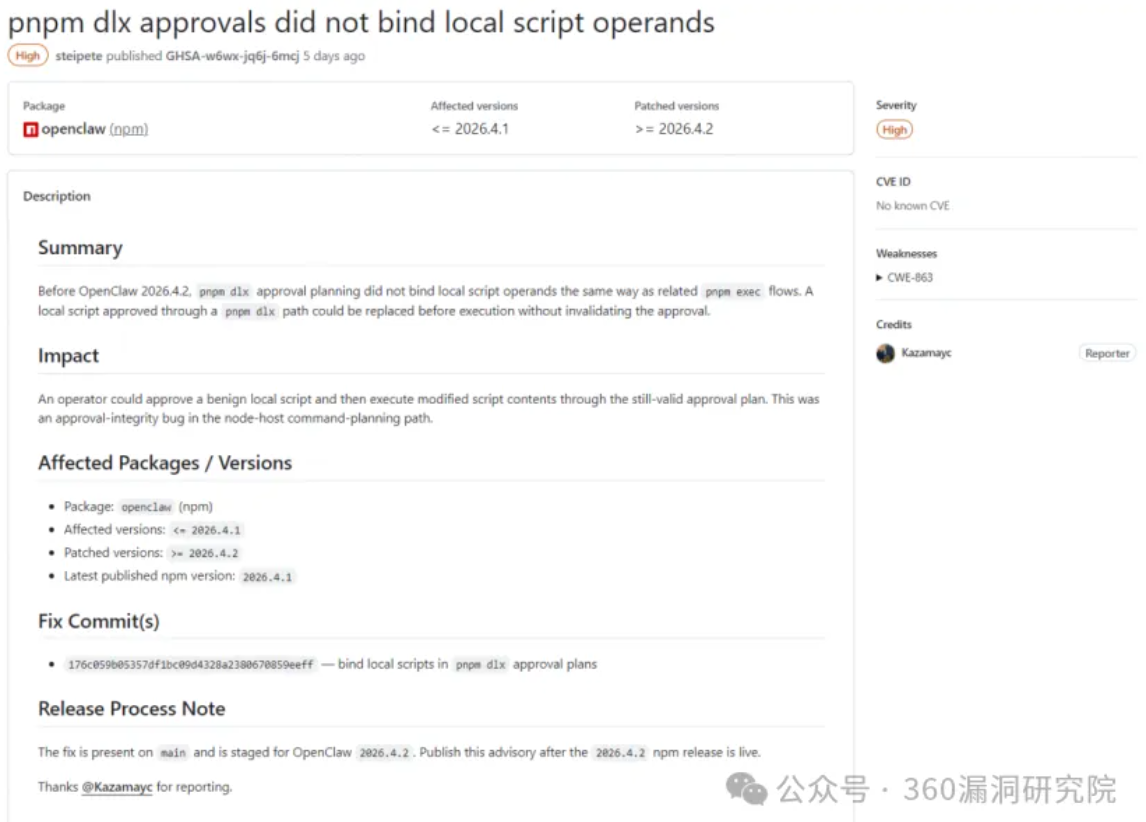 优秀的个人博客,低调大师