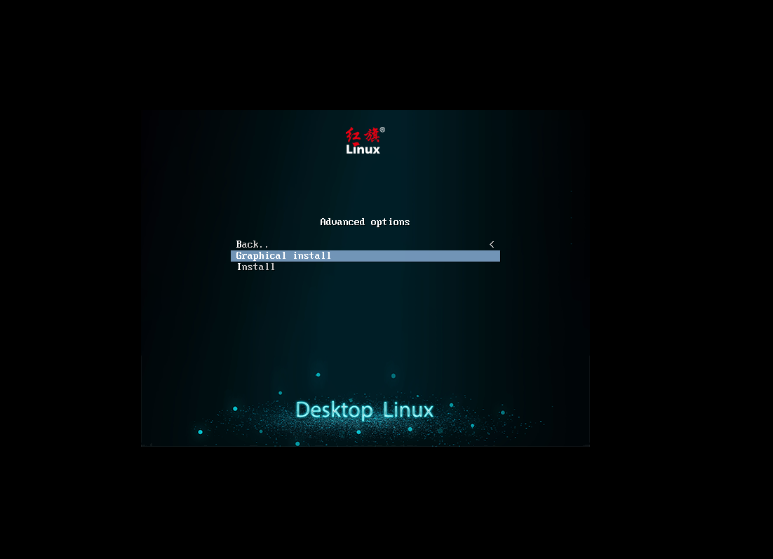 VMware 安装国产红旗 Redflag Linux Desktop V11 系统 