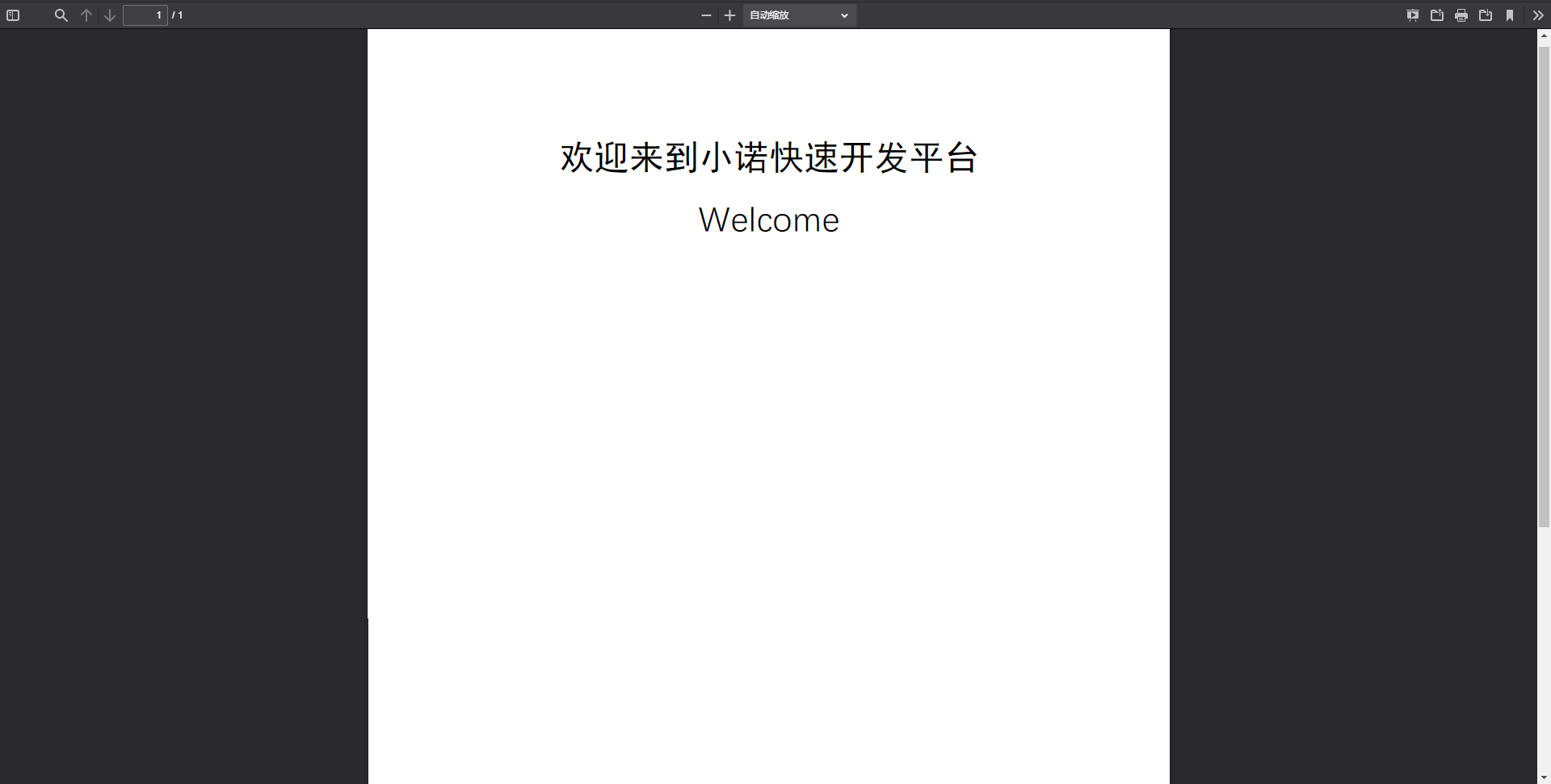 小诺 layui 版本 v1.4 已发布，在线文档功能强势登场！