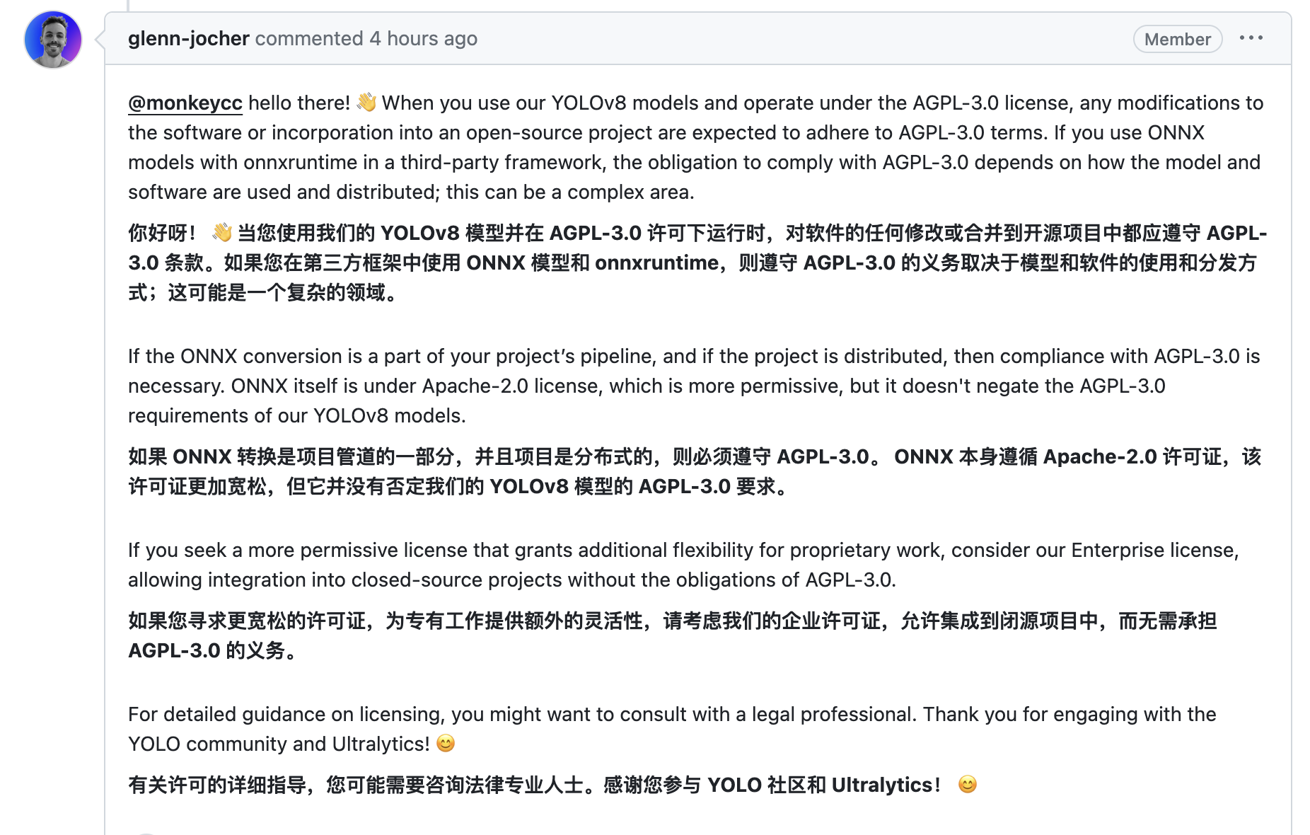 YOLOv8 采用 AGPL 开源协议，所以用了模型就必须开源？