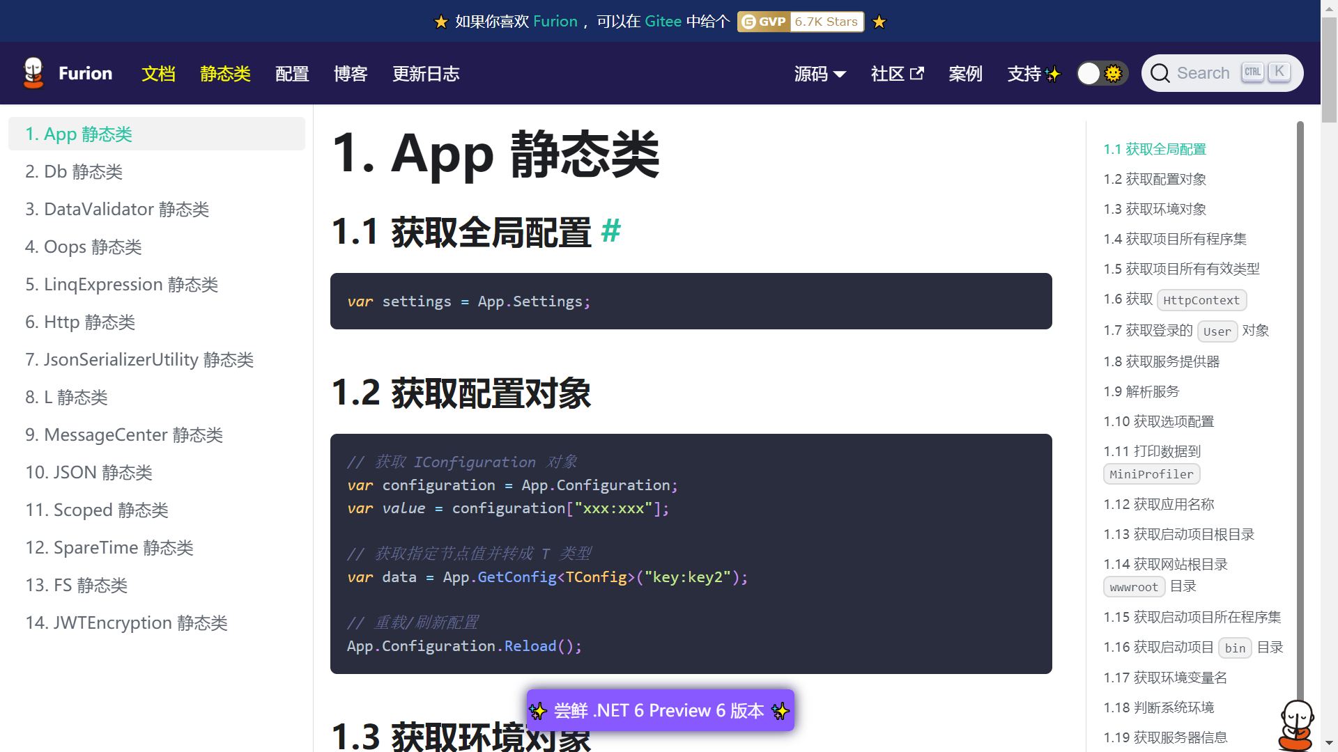 学 .NET 没有理由不用 Furion，v2.15 发布