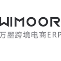 Wimoor万墨ERP