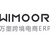 Wimoor万墨ERP