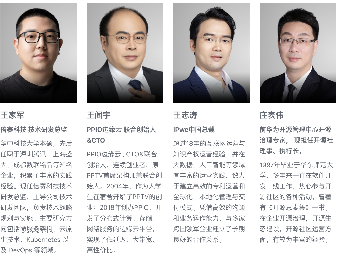 优秀的个人博客,低调大师