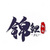 木兰辞