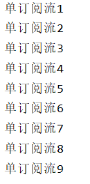 Dart基础——如何在Dart&Flutter中使用Stream