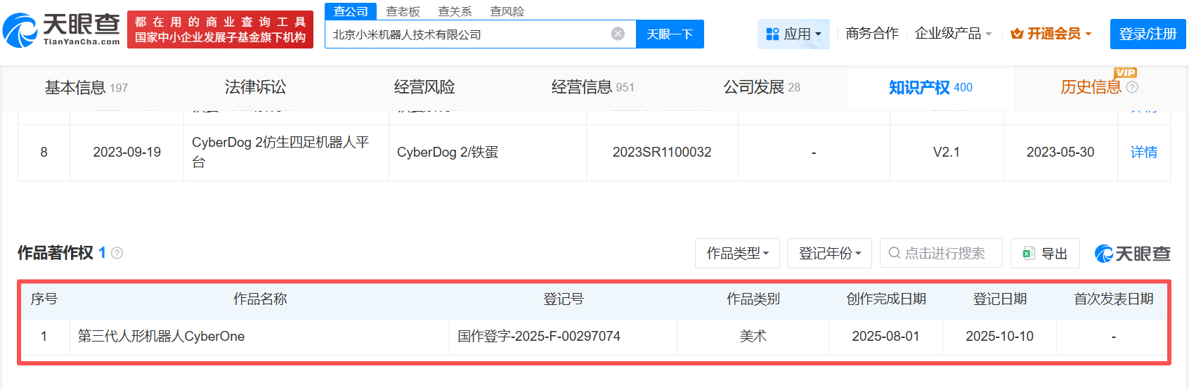 优秀的个人博客,低调大师