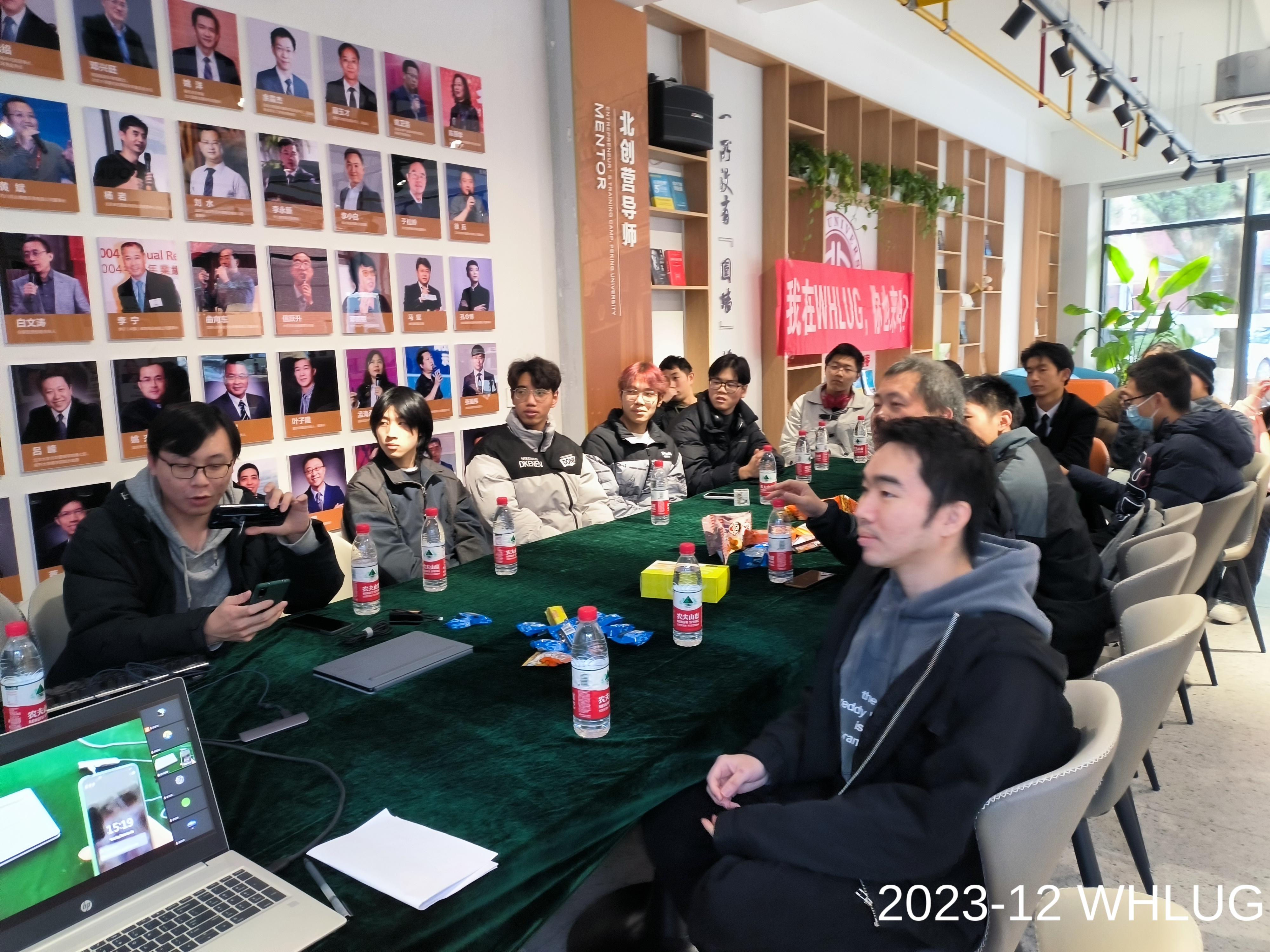 如何在手机上使用 Linux＆如何培养多路径开发思维？2023 年 12 月 WHLUG 回顾