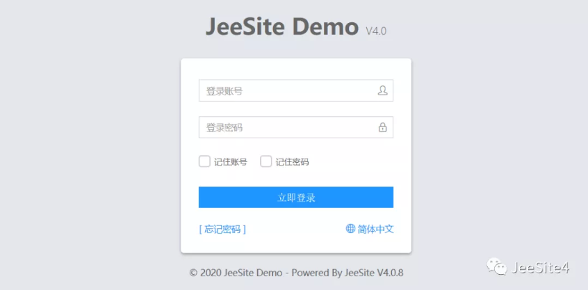 JeeSite v4.0.8 社区版无限制版发布啦