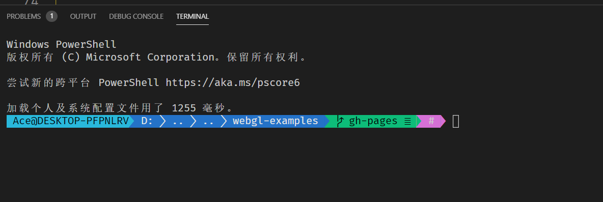 vscode 中使用新windows terminal 并修改主题 