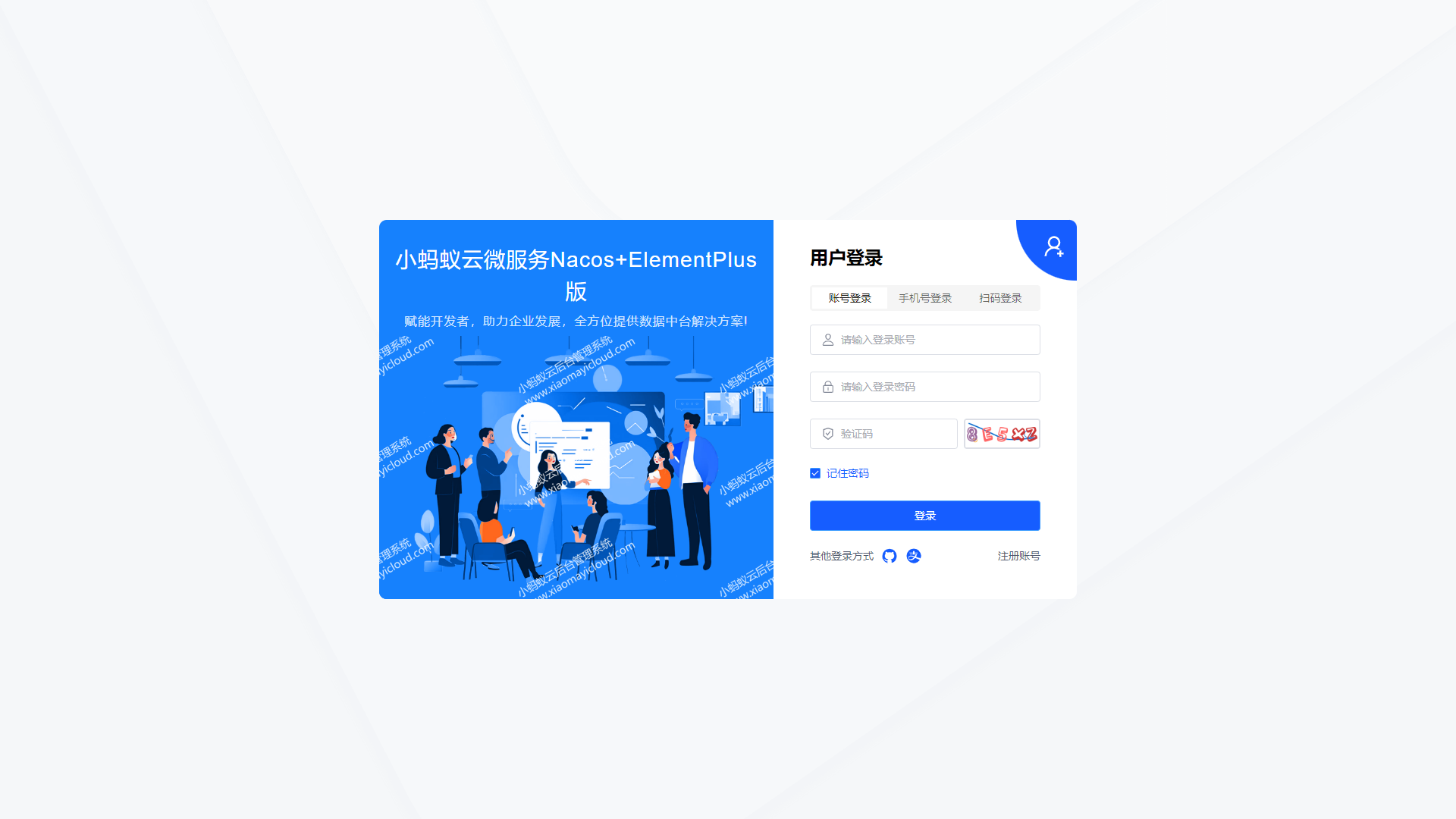 优秀的个人博客,低调大师