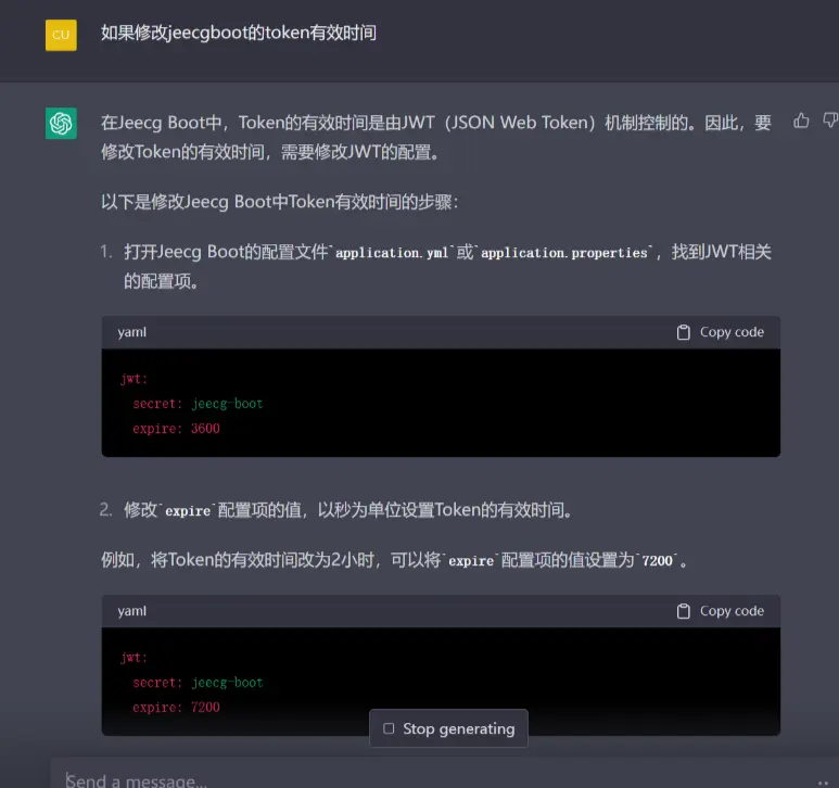 【ChatGPT】程序员的半个老师，今天简单讲讲使用心得(图3)