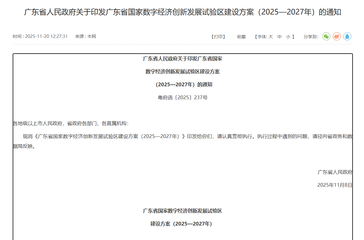 优秀的个人博客,低调大师