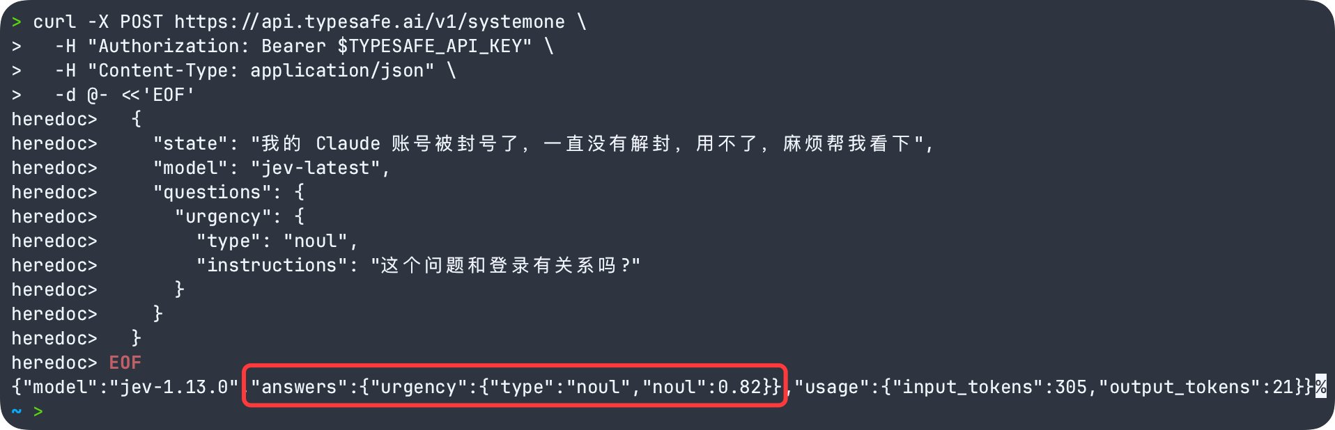 curl 请求 Jev 的返回结果