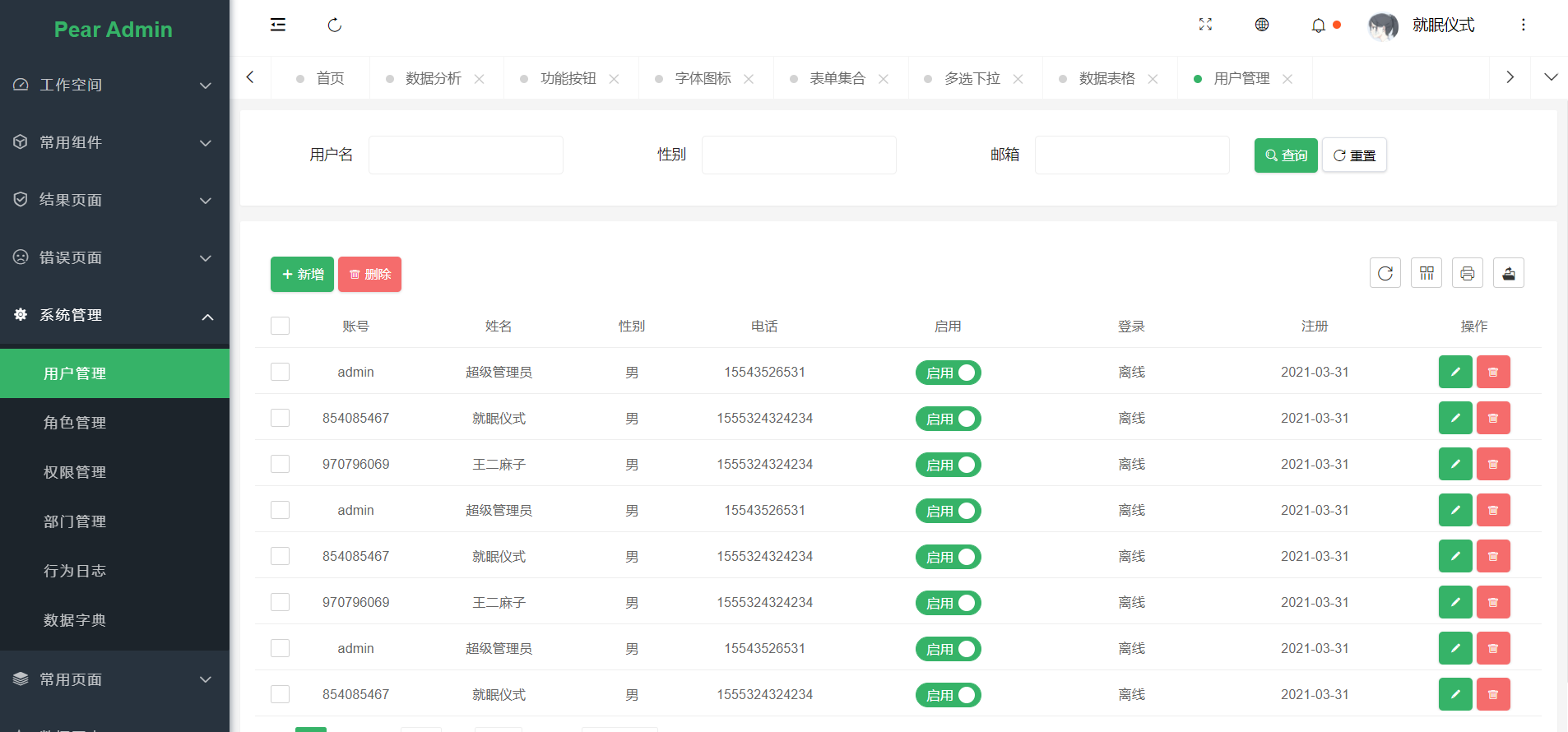 Pear Admin Layui 3.7.5 发布 , 跟进 Echarts 生态