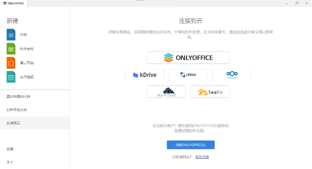 Seafile服务器安装教程 Oschina 中文开源技术交流社区 Seafile服务器安装教程 Oschina 中文开源技术交流社区