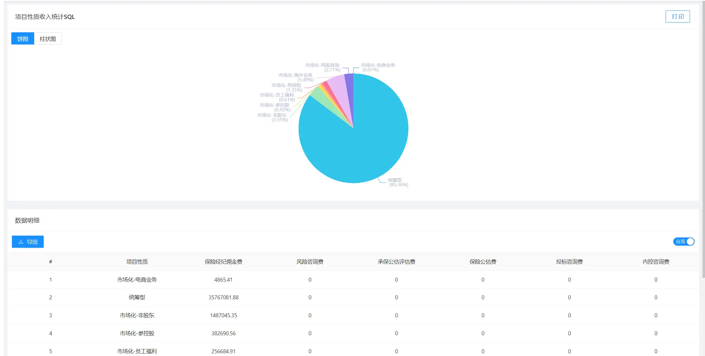 npm.io