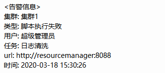steperr-script_execute_failed