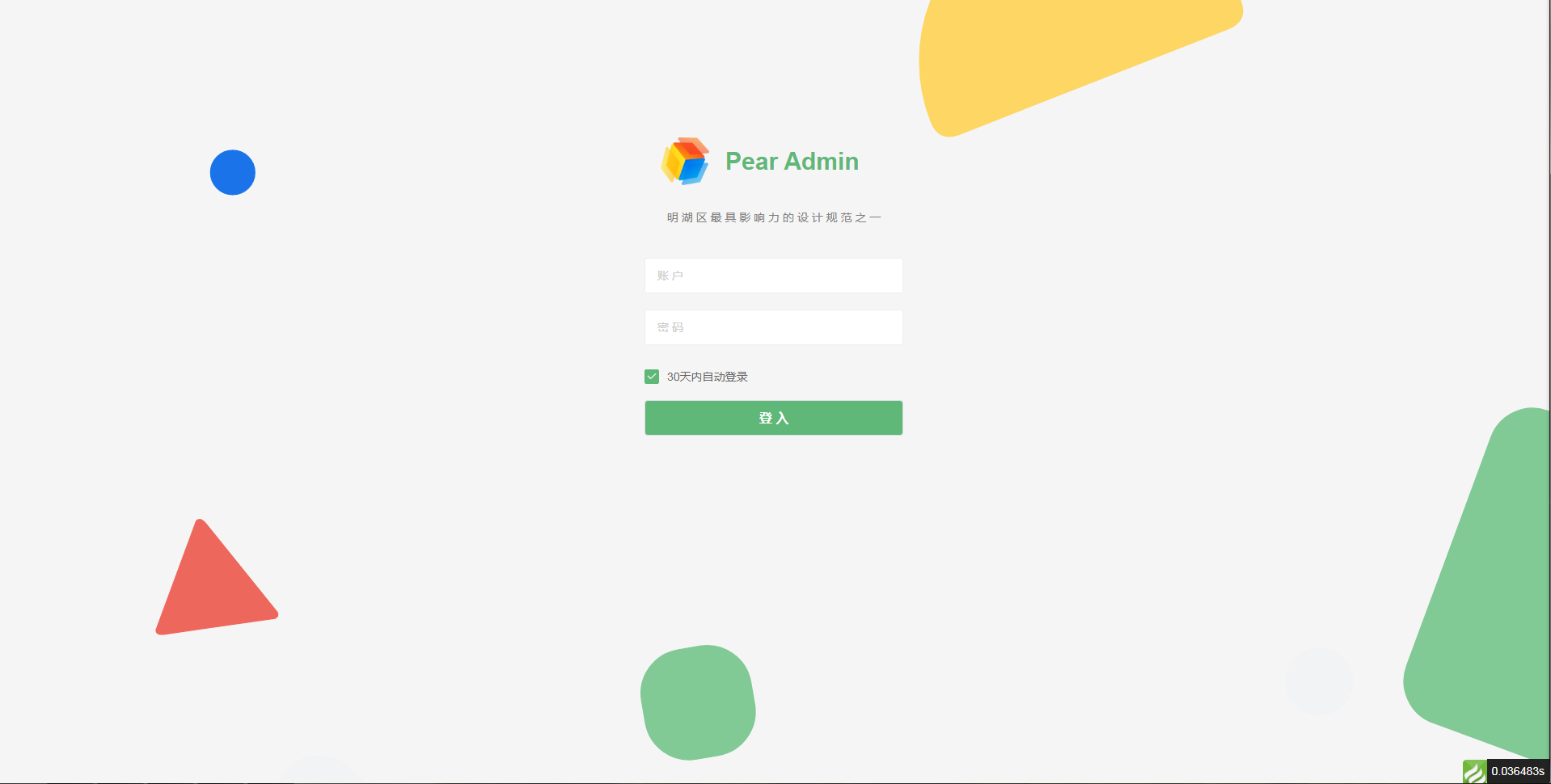 Pear Admin Think 2.0.0 Release 正式发布，新增全局主题，域名绑定