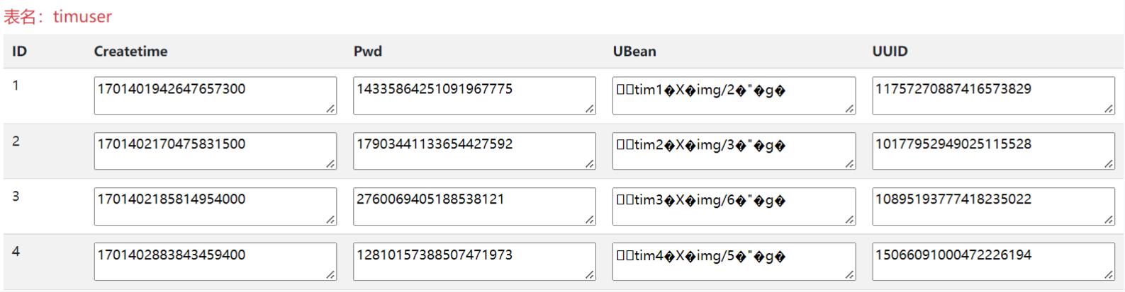 去中心化分布式即时通讯引擎 tim 2.0.0 发布