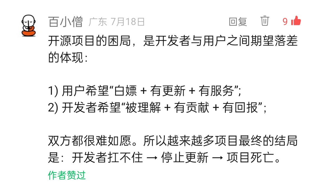 《我们为何迟迟不发布 Furion v5？》