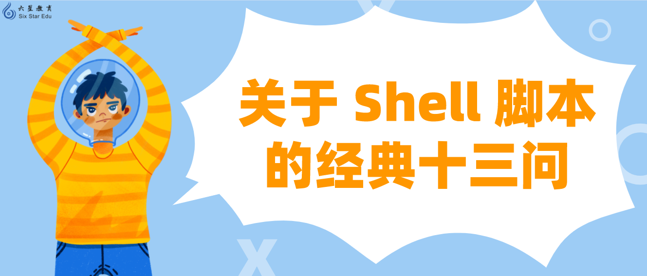 Linux Shell Yn Oschina 中文开源技术交流社区