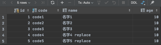 Mysql 大批量数据insert or update与UQ索引 