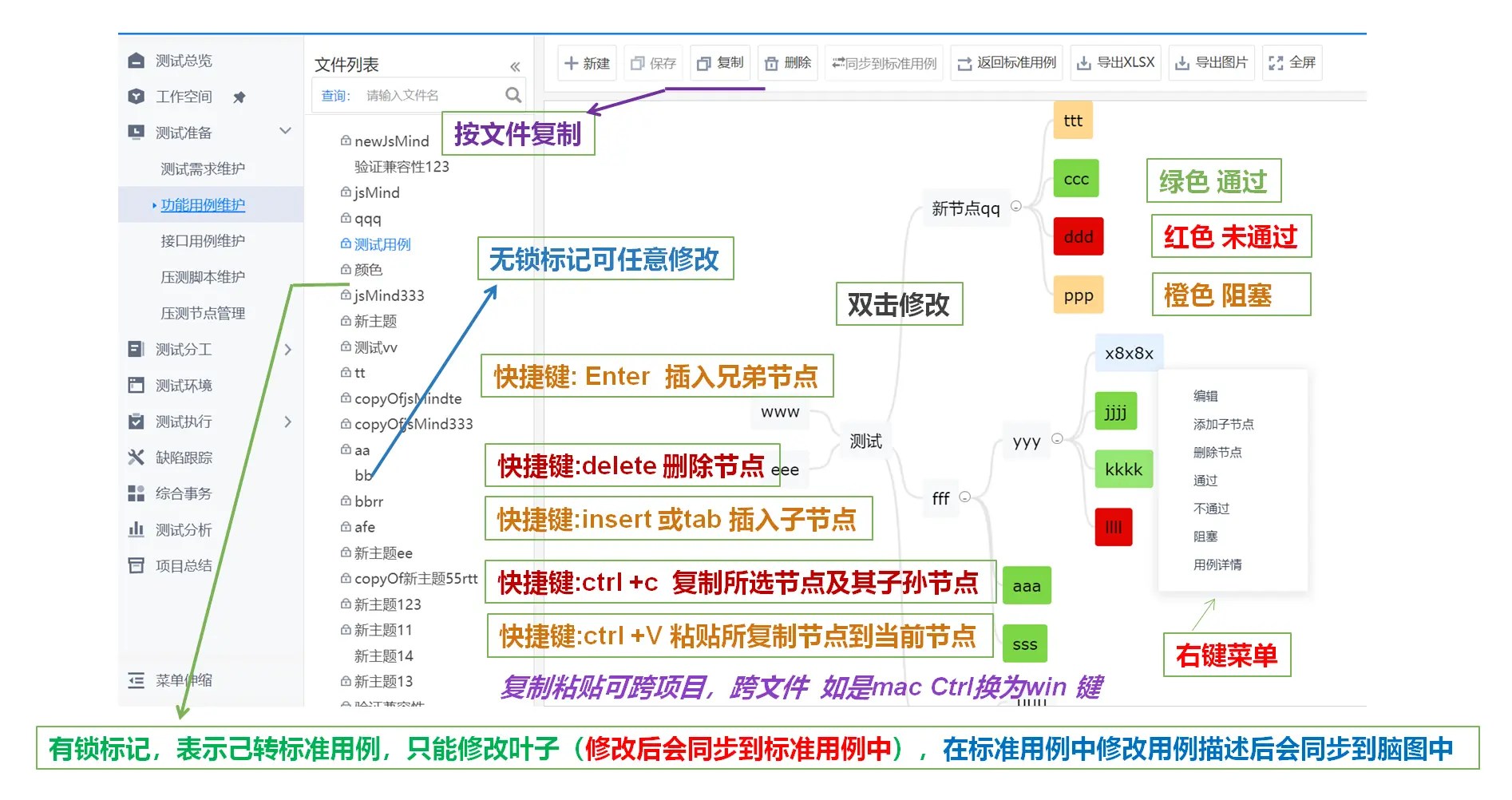 itest(爱测试) 接口测试，敏捷测试管理平台 10.1.0 发布