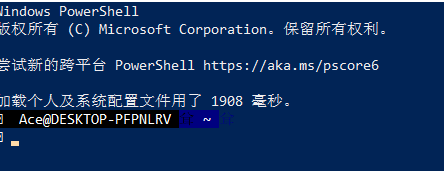 vscode 中使用新windows terminal 并修改主题 