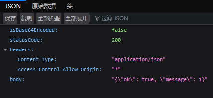第一次调用,返回了1,说明我们的云函数被冷启动了