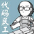麒麟改bug