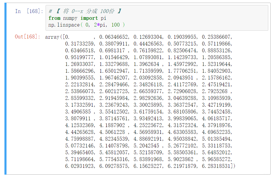 Python数据分析与机器学习【01