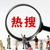 库斯库斯看看