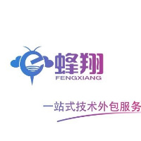 独立开发者寺西