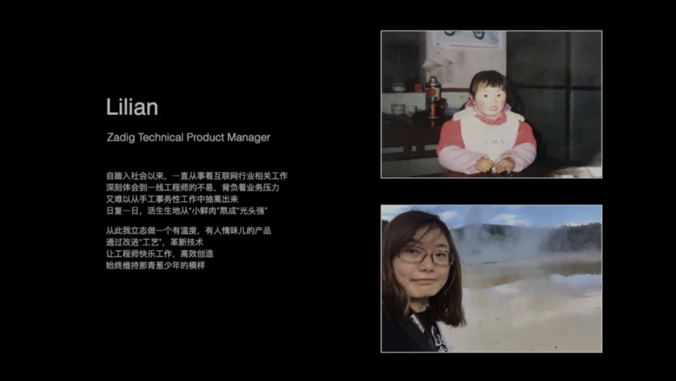 Zadig，极客的浪漫​