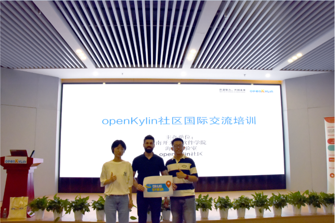 共建国际开源社区 | openKylin 社区第四次国际交流活动成功举办插图4