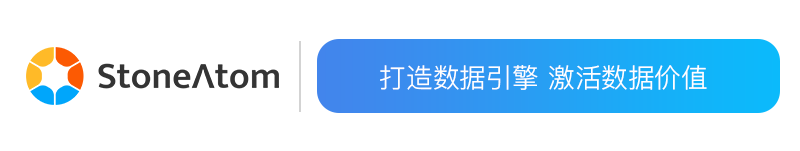持续扩充企业级 BI 产品生态圈，石原子科技与衡石科技完成产品兼容性互认证