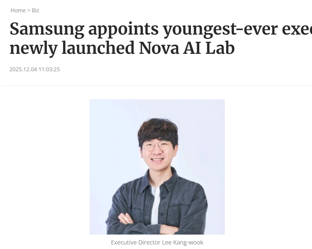 三星成立 AI 研究院，任命李康旭为首任负责人