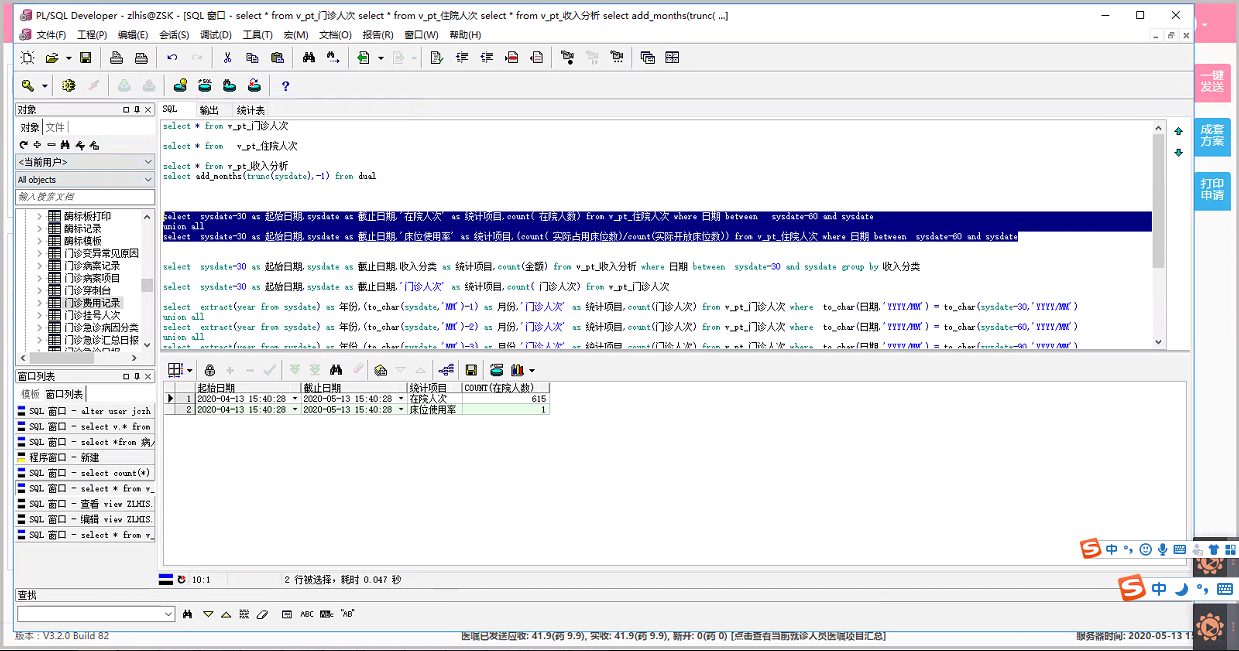 how-to-get-only-date-from-sysdate-in-oracle-iheavy