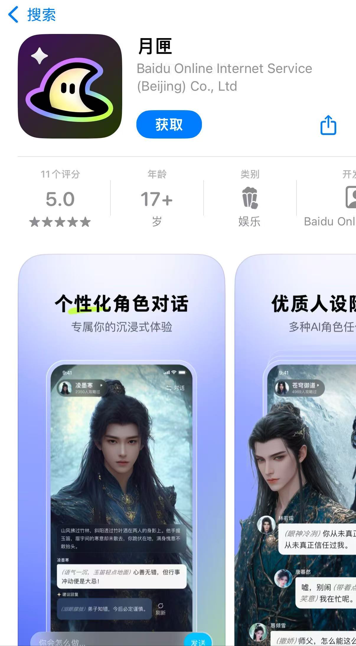 优秀的个人博客,低调大师