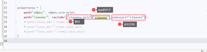 Django学习入门教程 