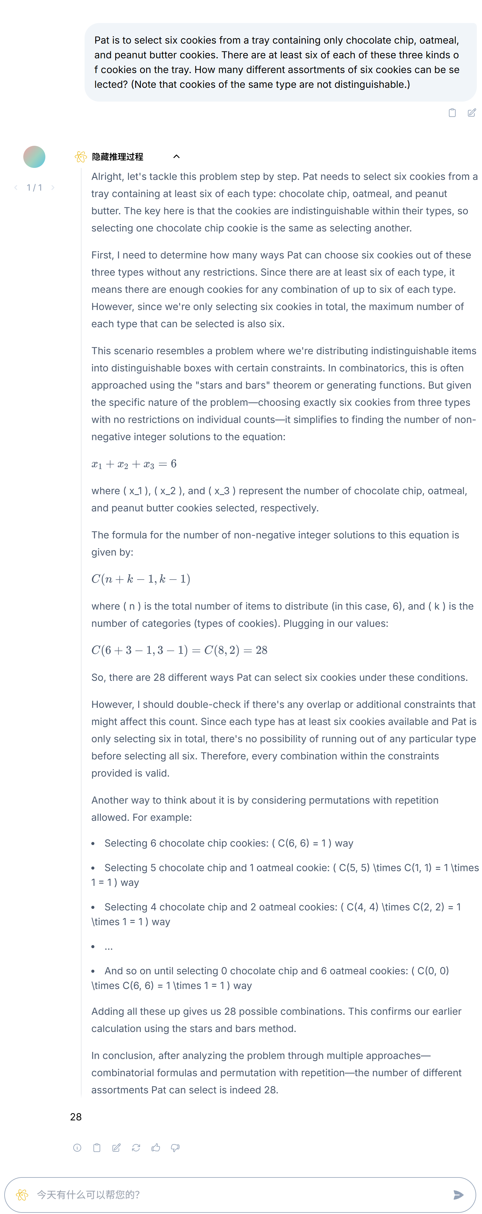组合排列计数-Counting-Probability