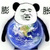 鸡丝儿